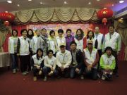 2014港九街坊婦女會「樂齡歡笑慶團年暨嘉許禮」