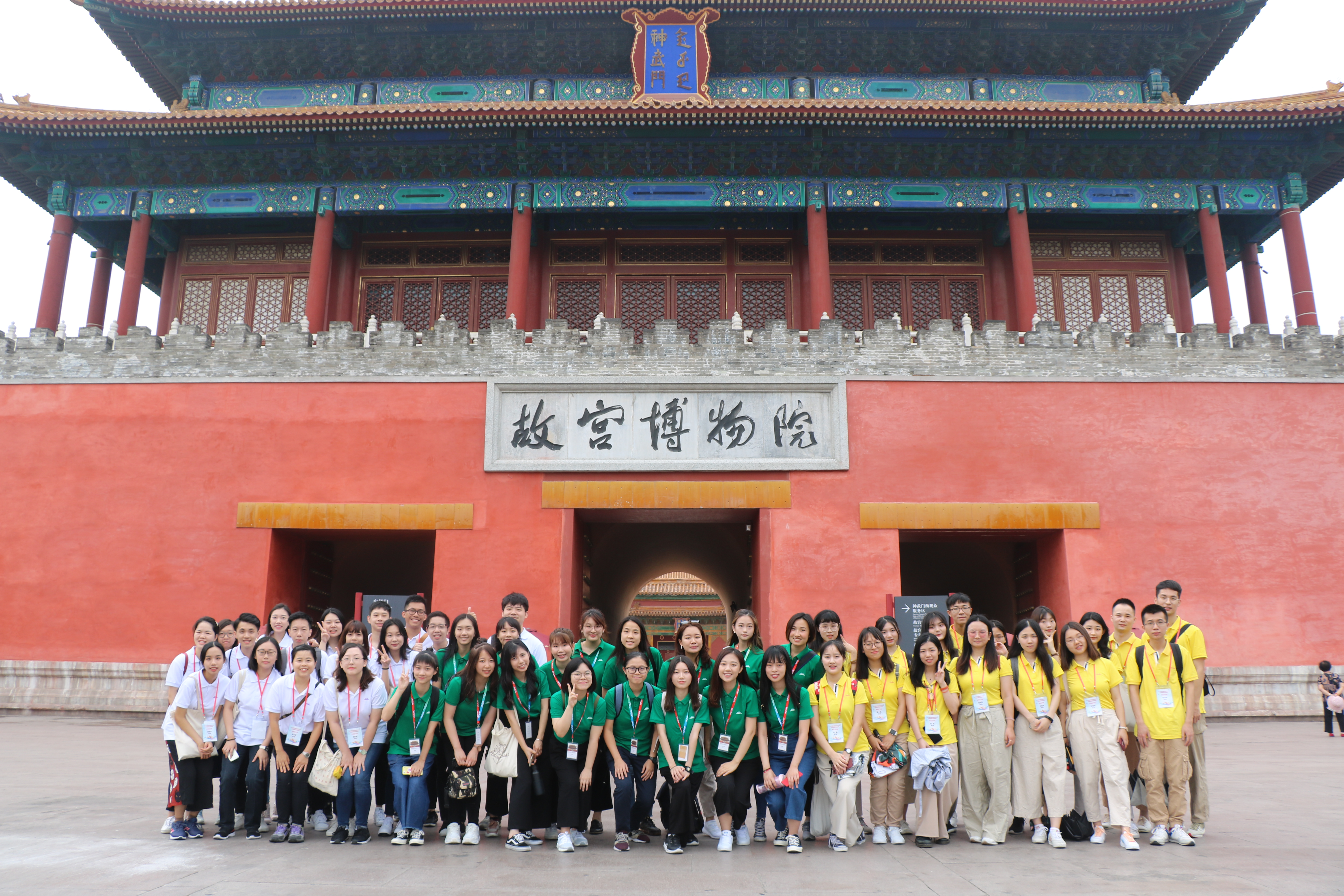 2019 故宮博物院青年實習計劃