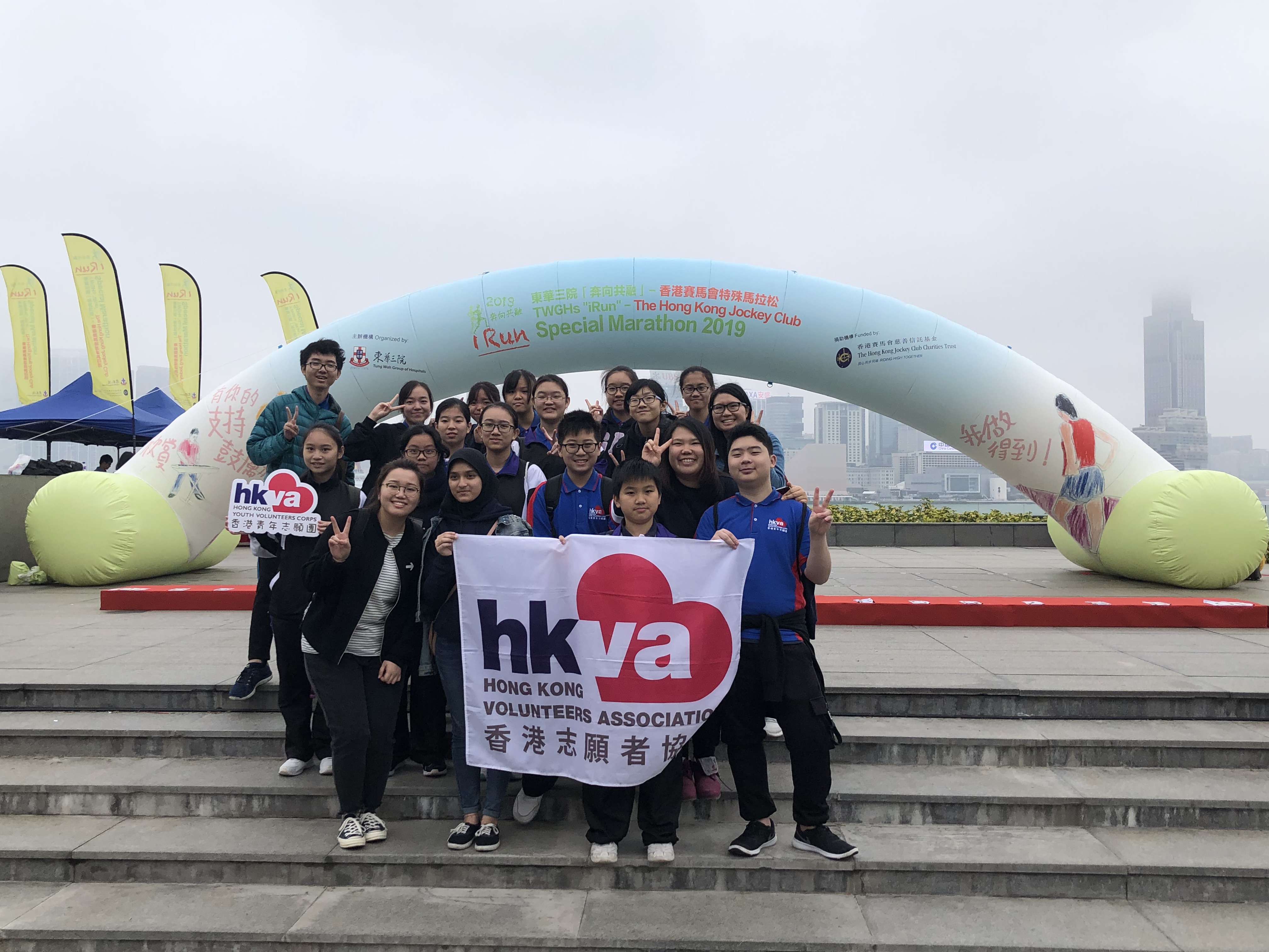 東華三院「奔向共融」香港賽會特殊馬拉松2019 志願服務