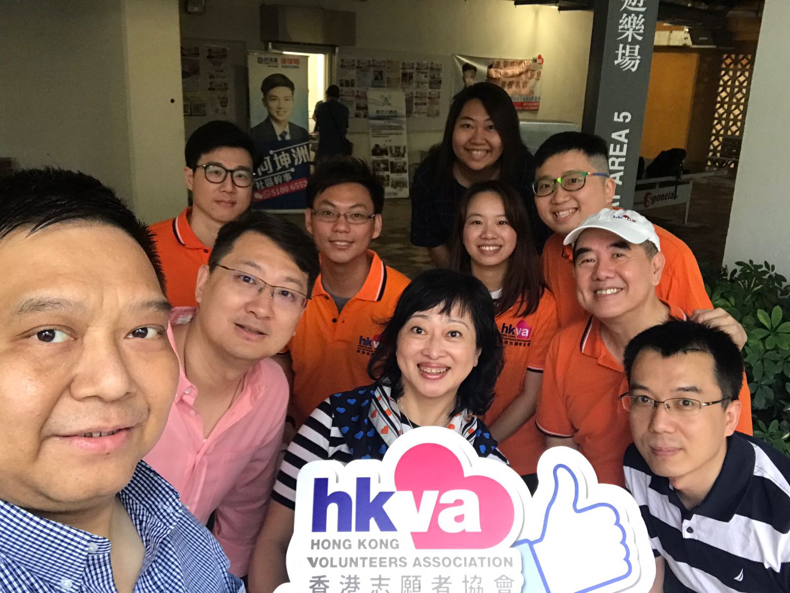 「電腦義診」服務計劃